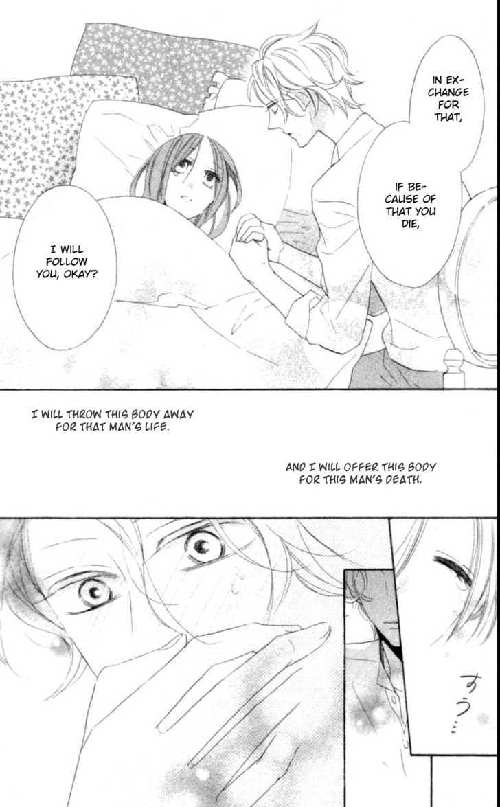 Shoujo Guard Chapter 1 page 39 - Chapter 1 : Shoujo Guard
