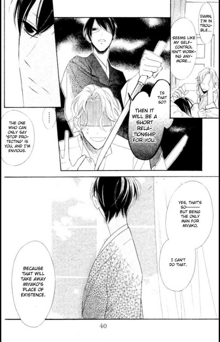 Shoujo Guard Chapter 1 page 40 - Chapter 1 : Shoujo Guard