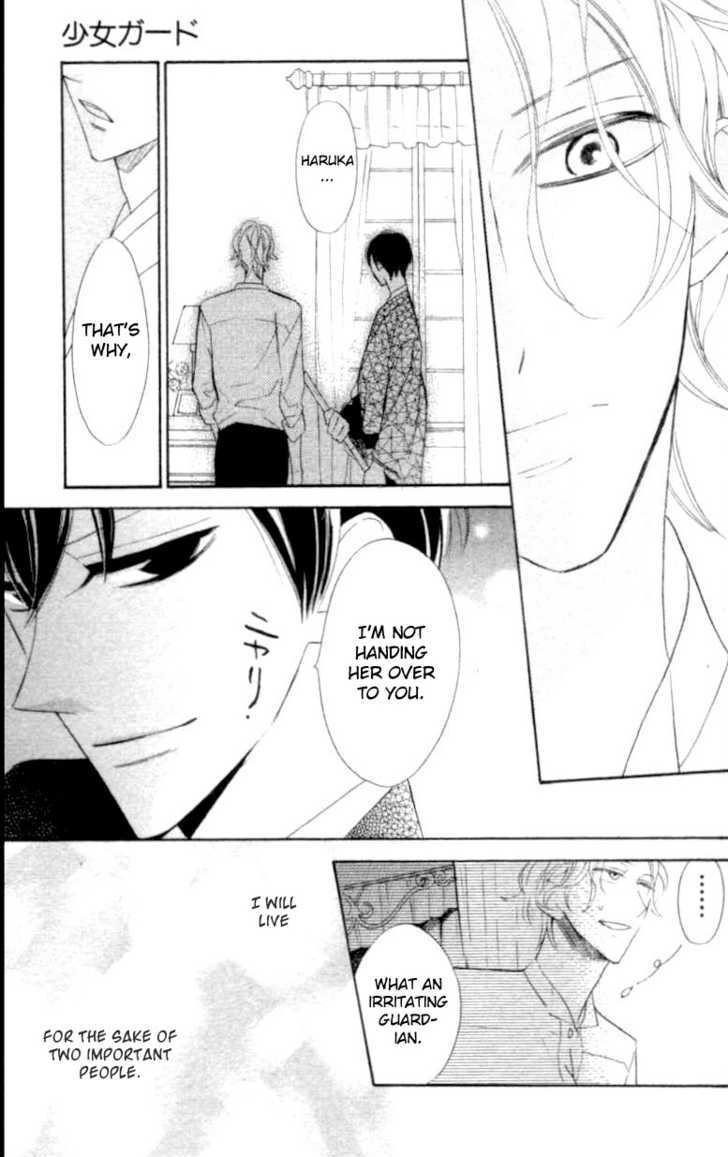 Shoujo Guard Chapter 1 page 41 - Chapter 1 : Shoujo Guard