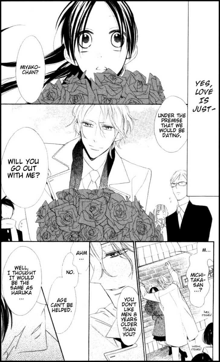 Shoujo Guard Chapter 1 page 5 - Chapter 1 : Shoujo Guard