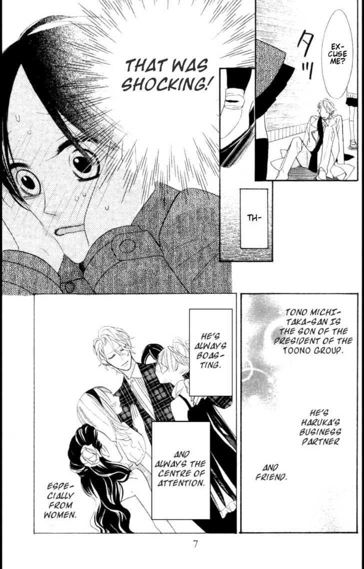 Shoujo Guard Chapter 1 page 7 - Chapter 1 : Shoujo Guard