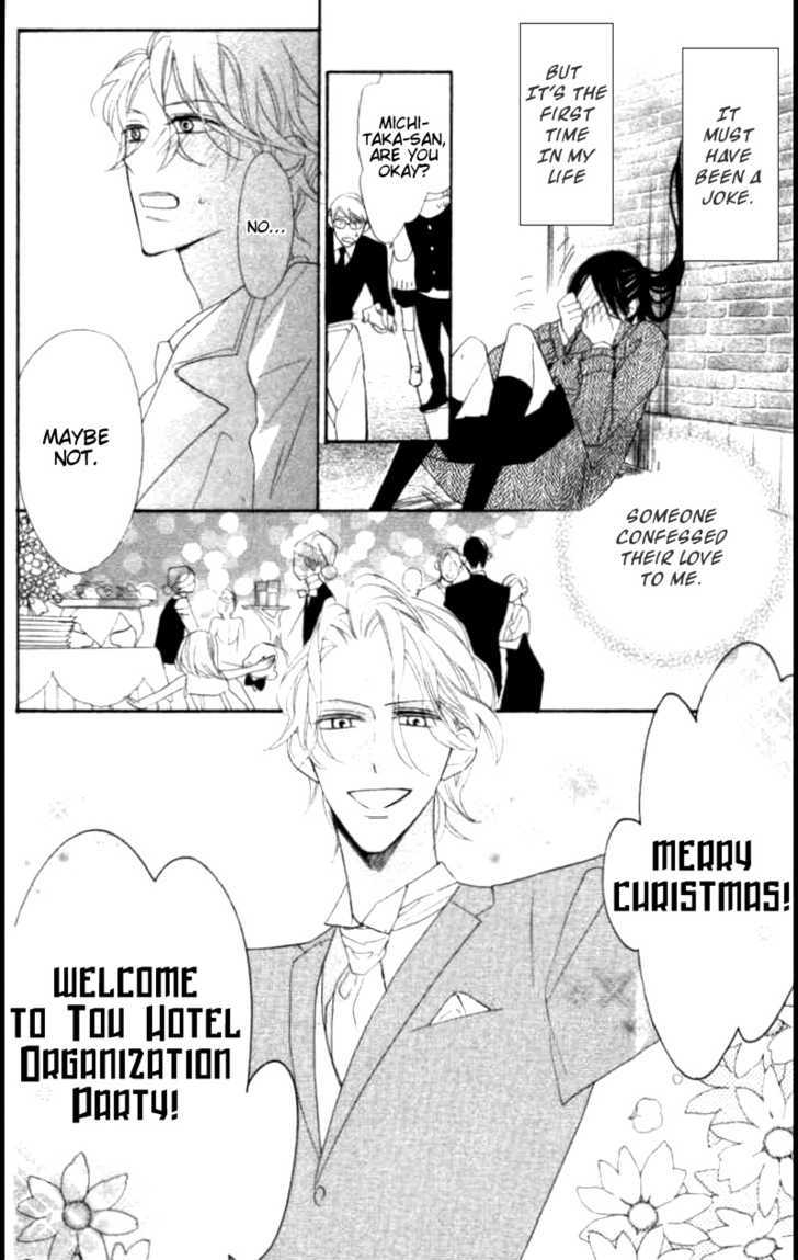 Shoujo Guard Chapter 1 page 8 - Chapter 1 : Shoujo Guard