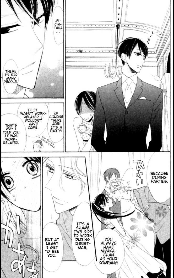 Shoujo Guard Chapter 1 page 9 - Chapter 1 : Shoujo Guard