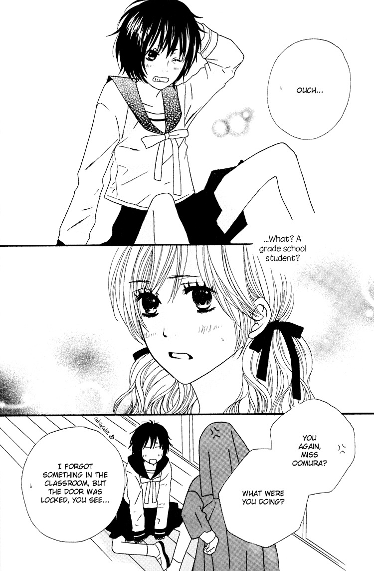 Shoujo Holic Chapter 1 page 17 - Chapter 1