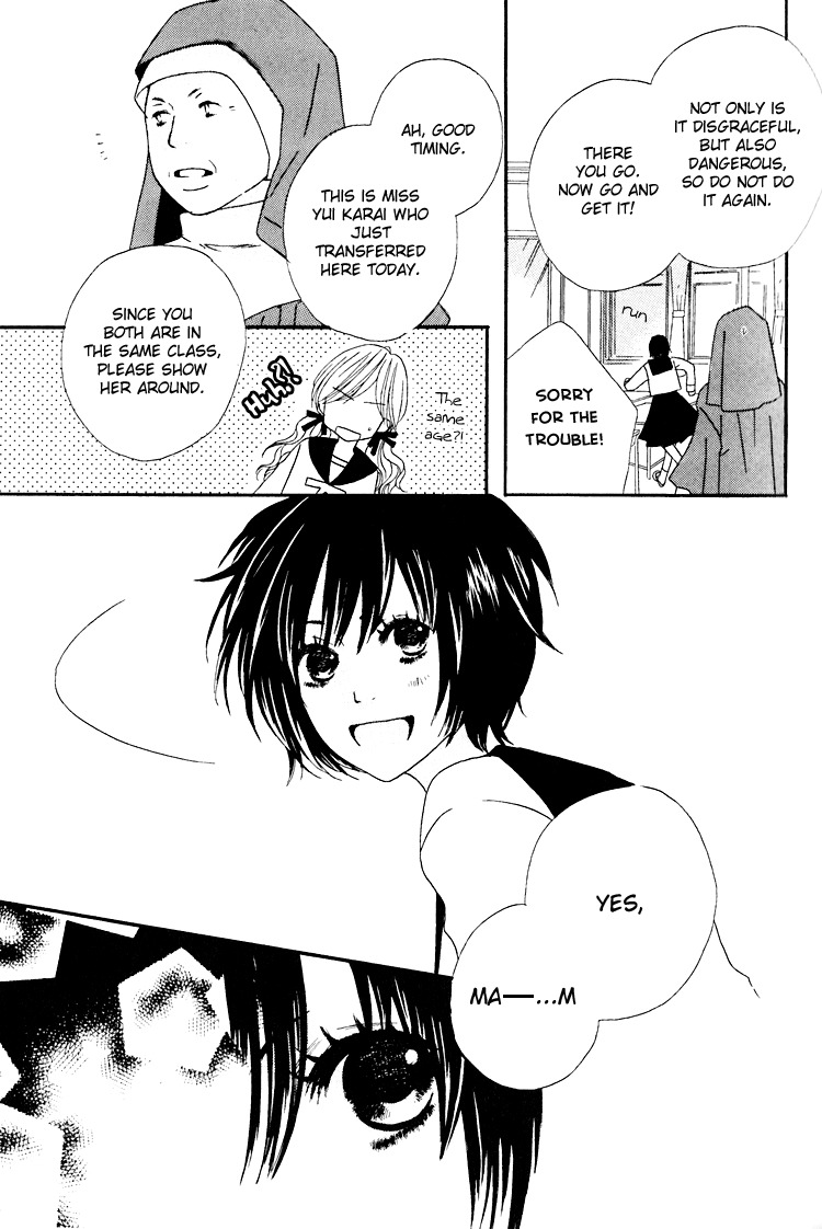 Shoujo Holic Chapter 1 page 18 - Chapter 1