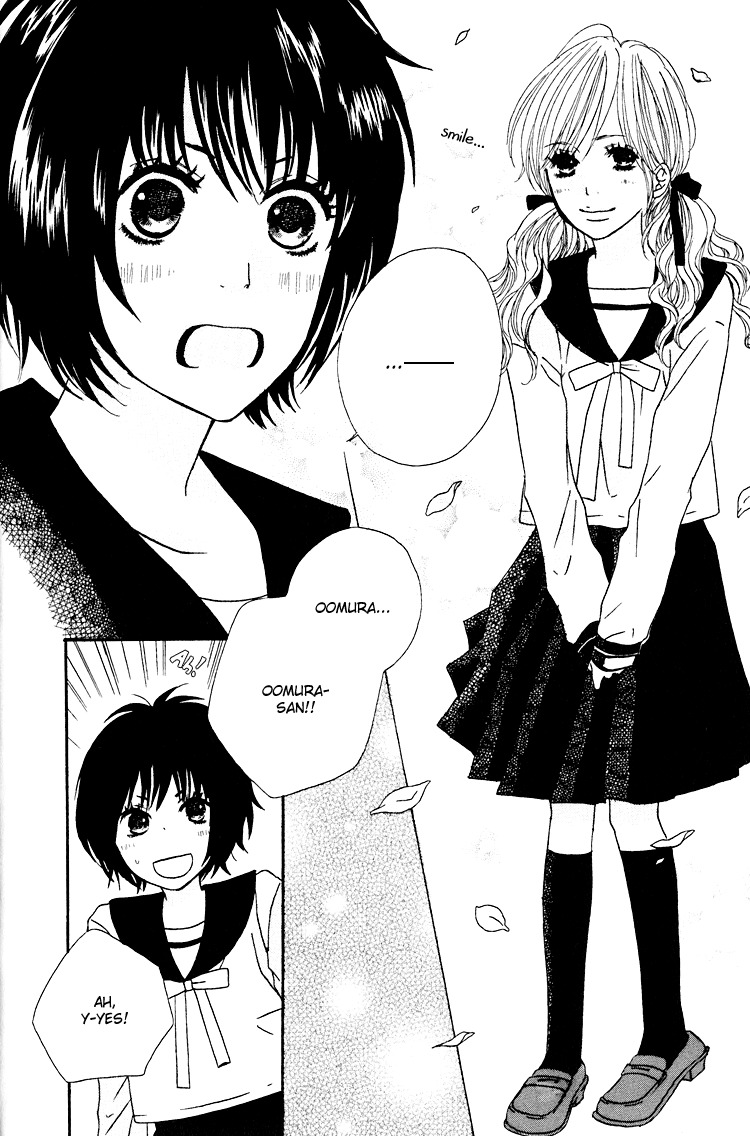 Shoujo Holic Chapter 1 page 19 - Chapter 1