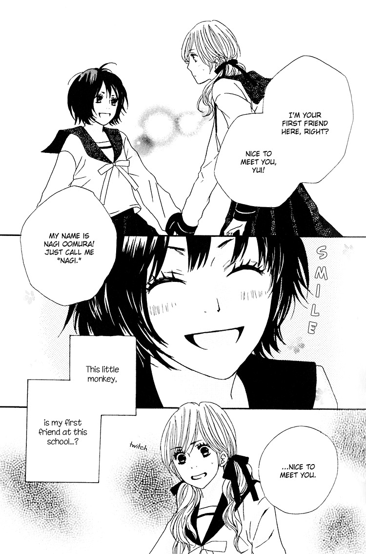 Shoujo Holic Chapter 1 page 24 - Chapter 1