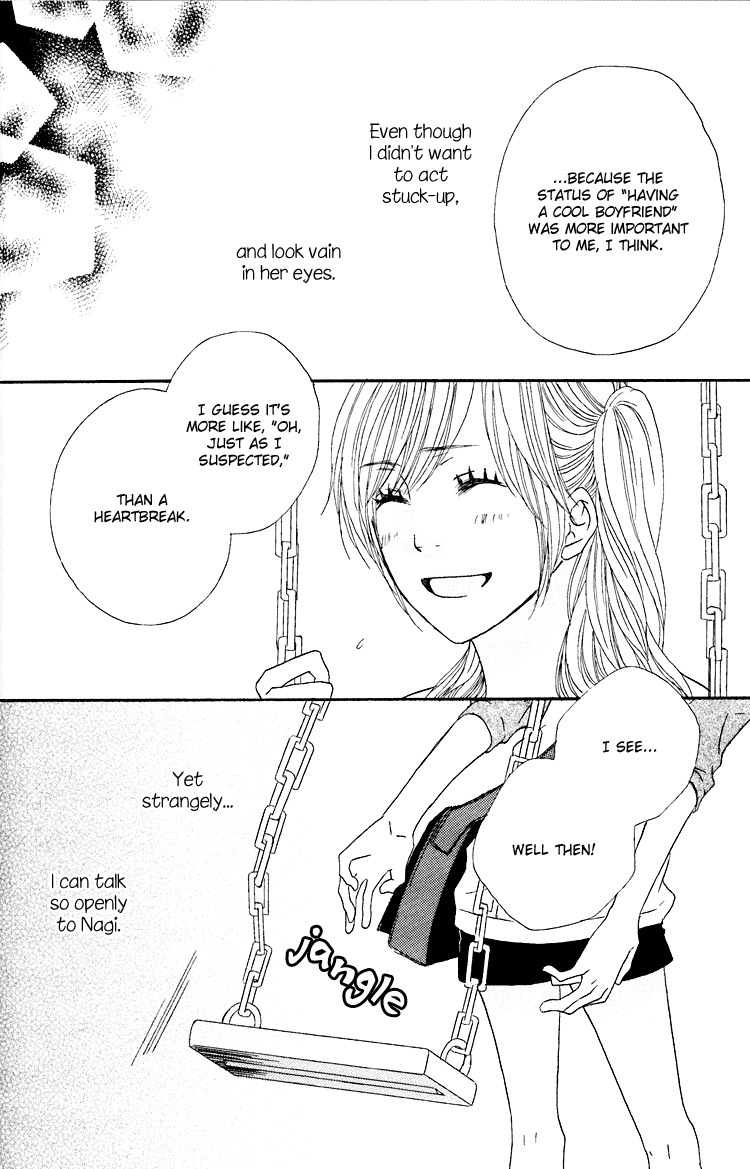 Shoujo Holic Chapter 3 page 16 - Chapter 3