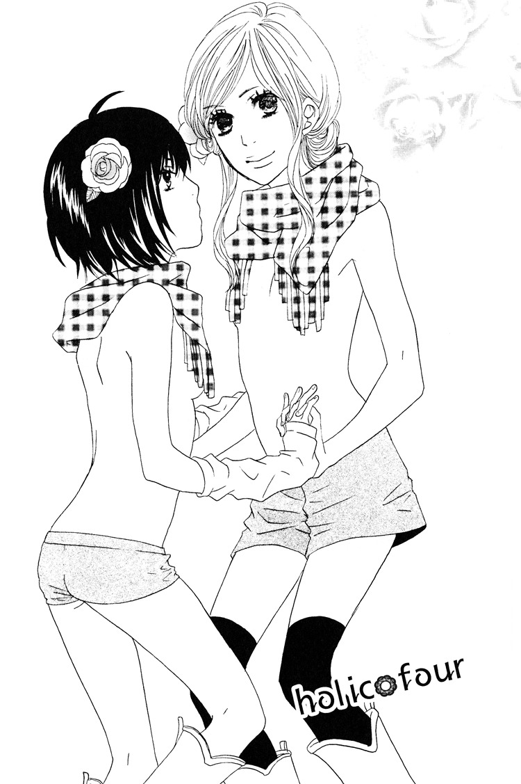Shoujo Holic Chapter 4 page 1 - Chapter 4