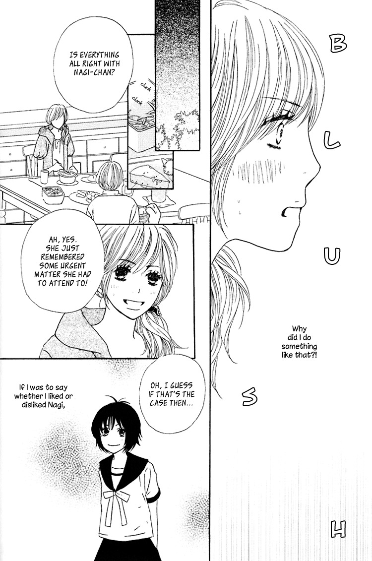 Shoujo Holic Chapter 4 page 12 - Chapter 4