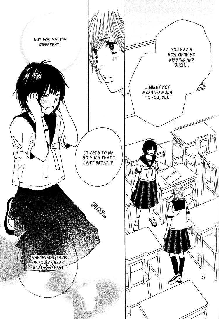 Shoujo Holic Chapter 4 page 17 - Chapter 4