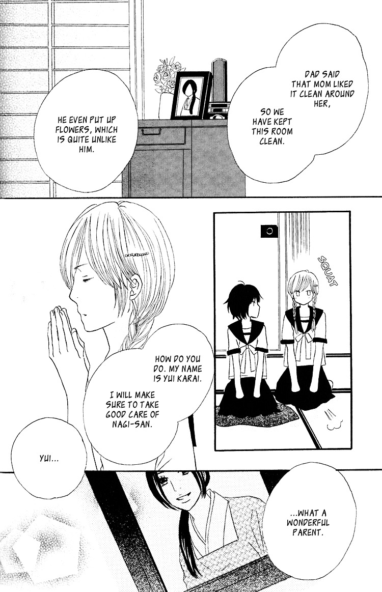 Shoujo Holic Chapter 5 page 11 - Chapter 5