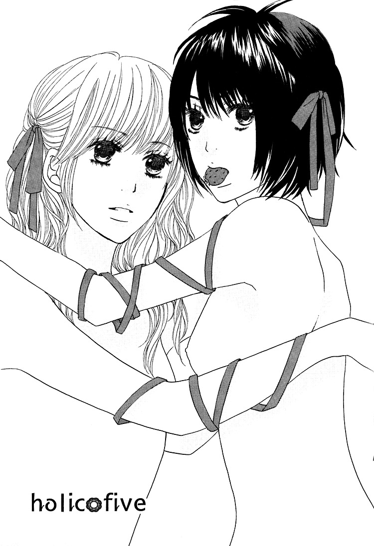 Shoujo Holic Chapter 5 page 2 - Chapter 5