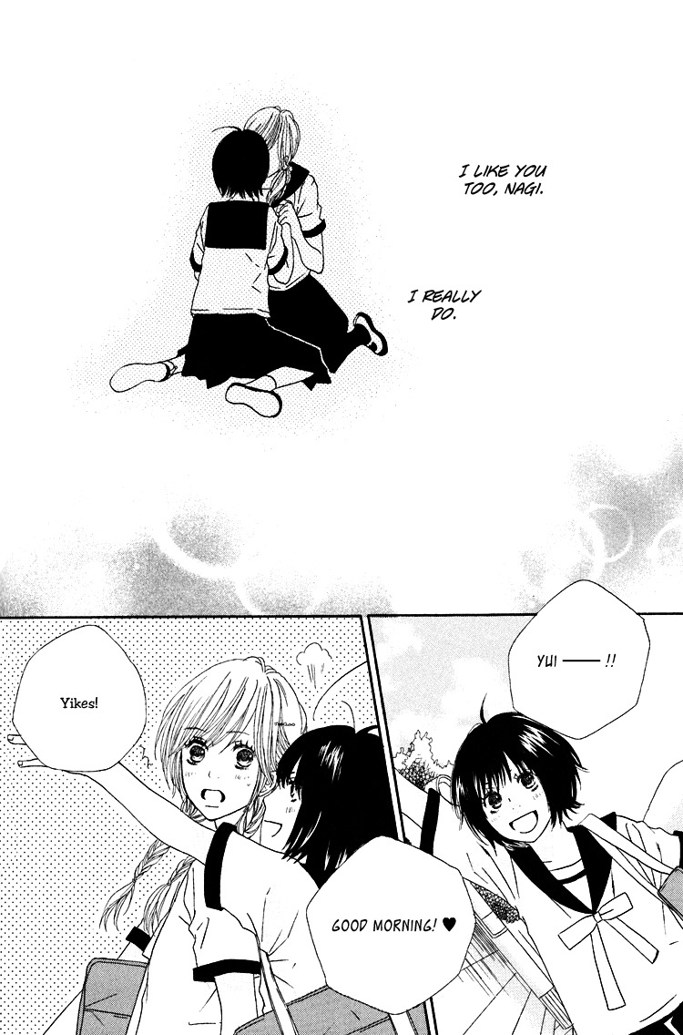 Shoujo Holic Chapter 5 page 3 - Chapter 5