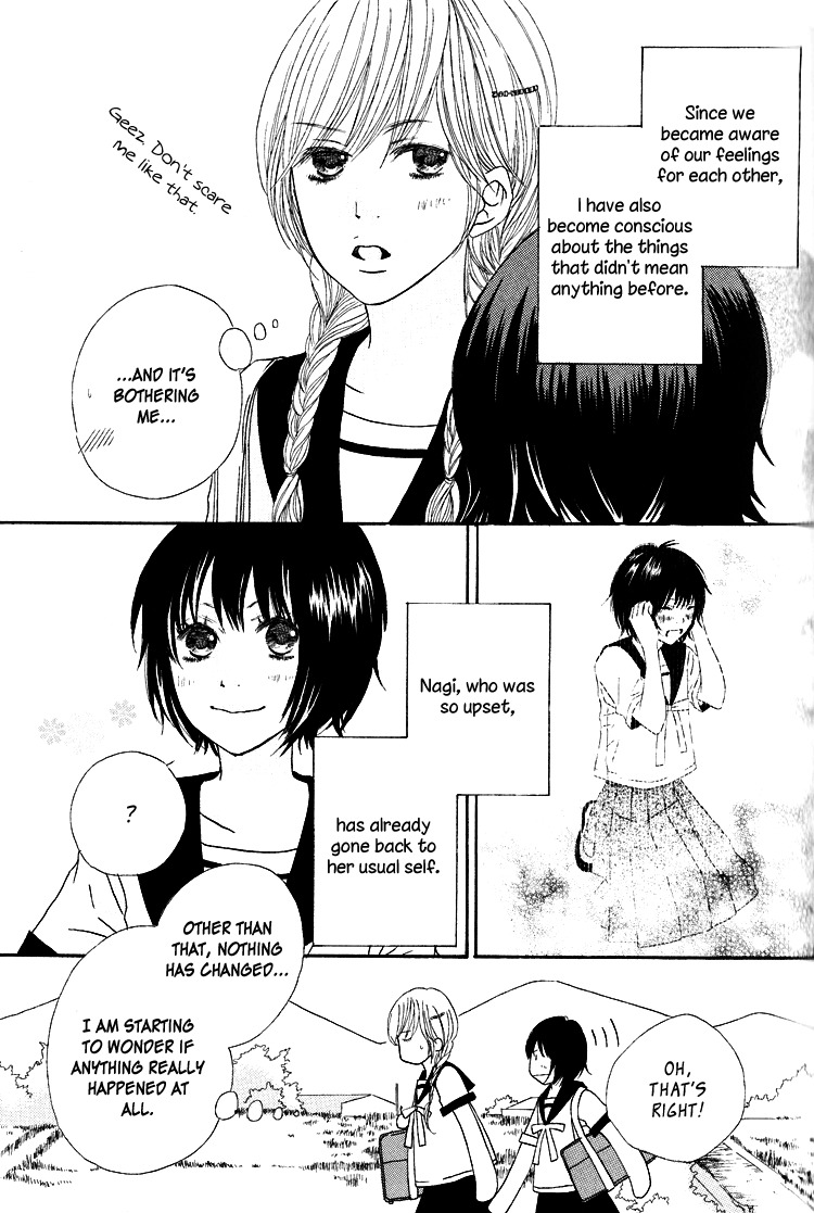 Shoujo Holic Chapter 5 page 4 - Chapter 5