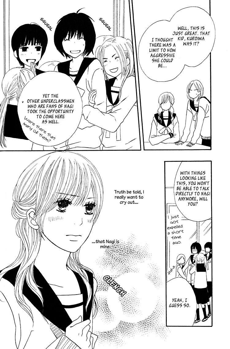 Shoujo Holic Chapter 6 page 11 - Chapter 6