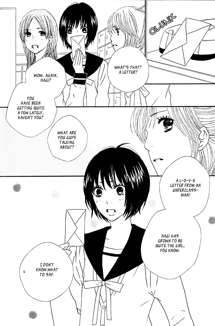 Shoujo Holic Chapter 6 page 3 - Chapter 6