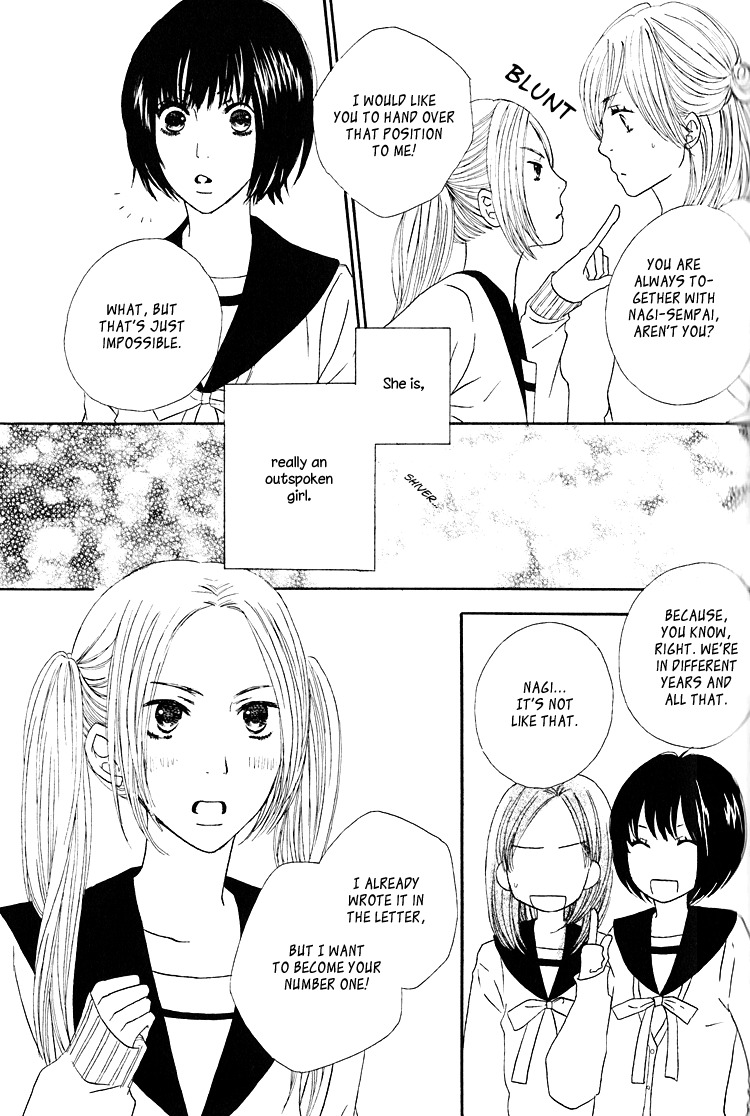Shoujo Holic Chapter 6 page 6 - Chapter 6