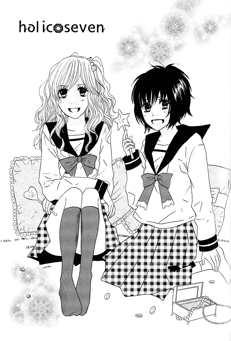 Shoujo Holic Chapter 7 page 1 - Chapter 7