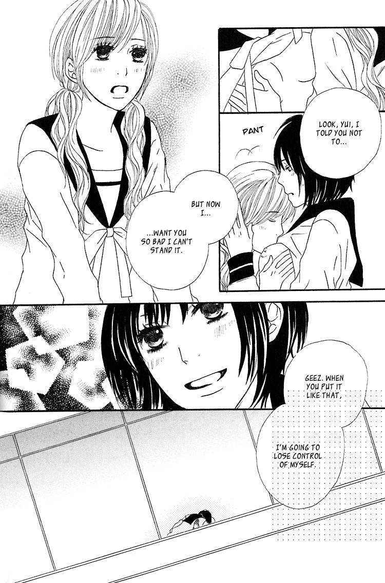 Shoujo Holic Chapter 7 page 14 - Chapter 7