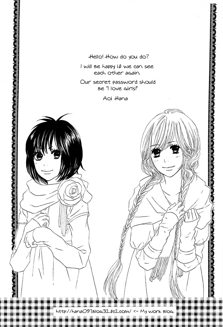 Shoujo Holic Chapter 7 page 25 - Chapter 7