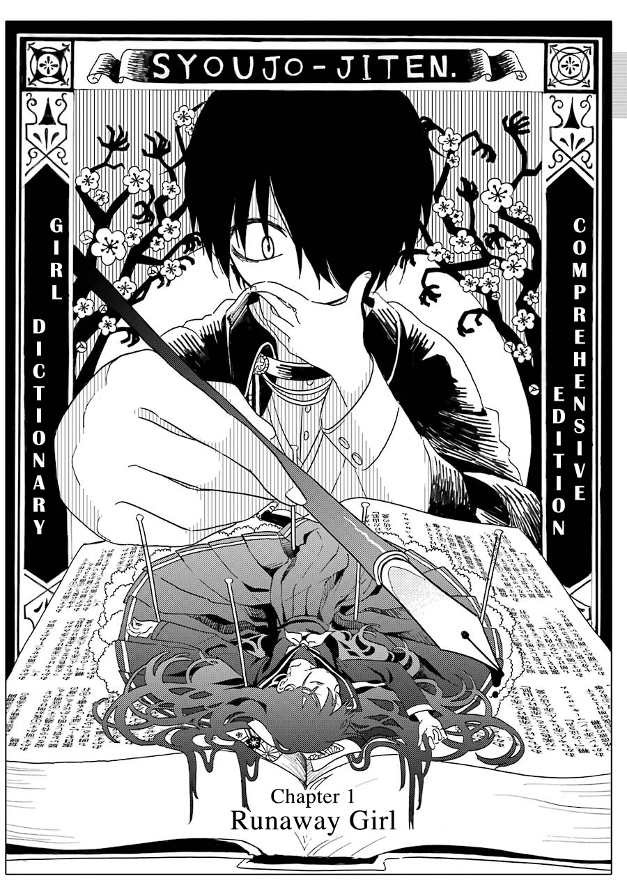 Shoujo Jiten Chapter 1 page 6 - Chapter 1: Runaway Girl