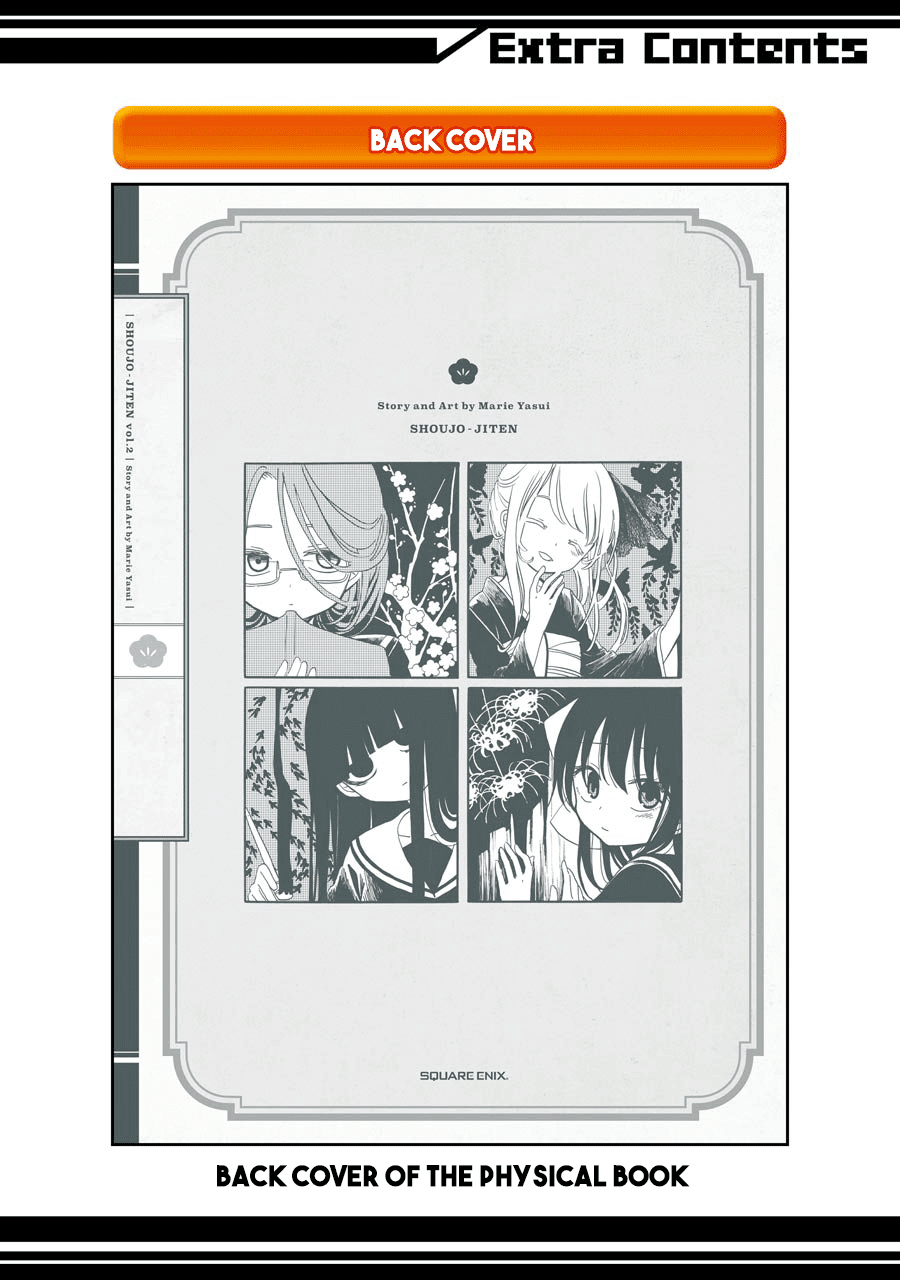Shoujo Jiten Chapter 11.1 page 7 - Chapter 11.1: Extras