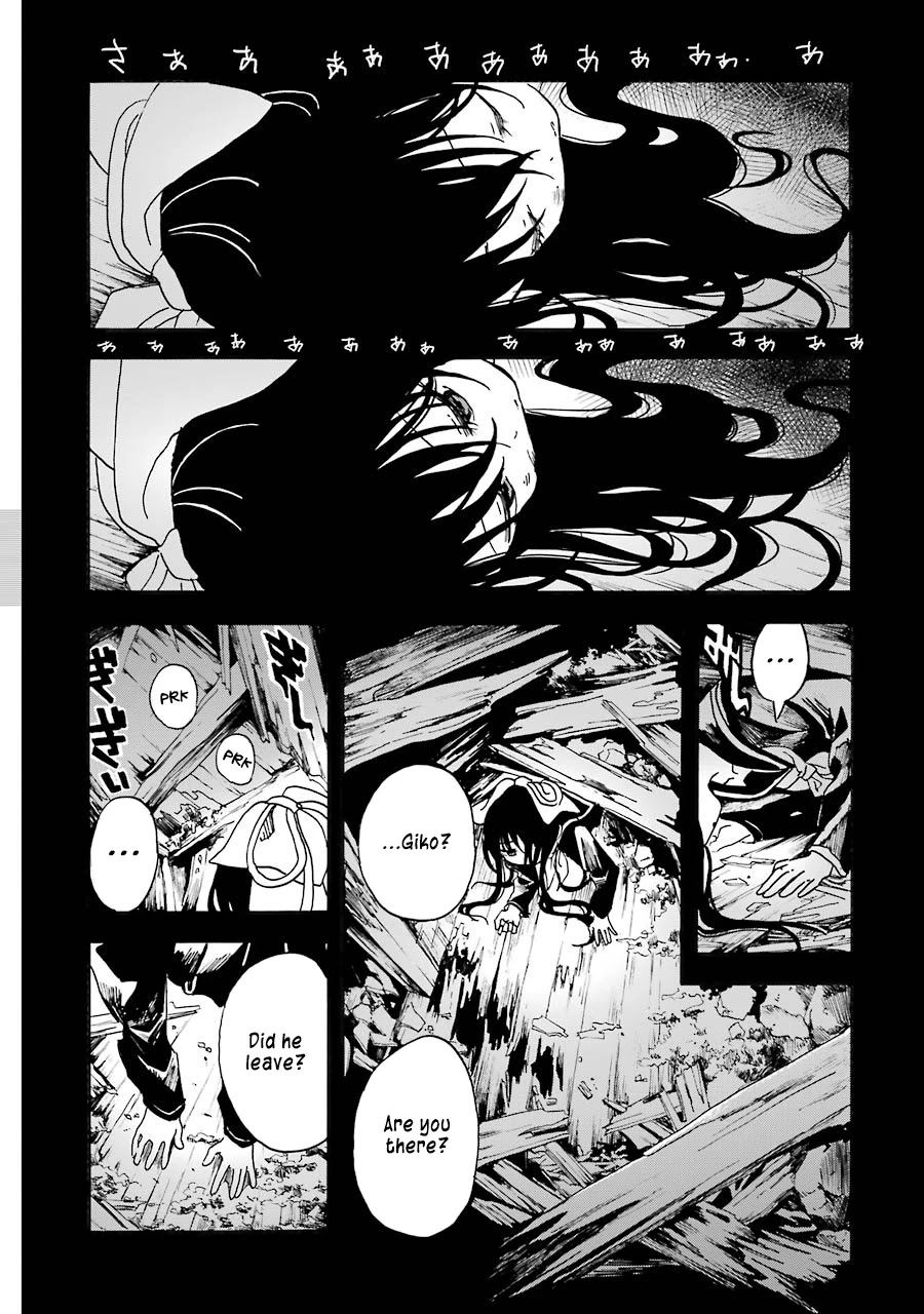 Shoujo Jiten Chapter 11 page 21 - Chapter 11: Runaway Girl II