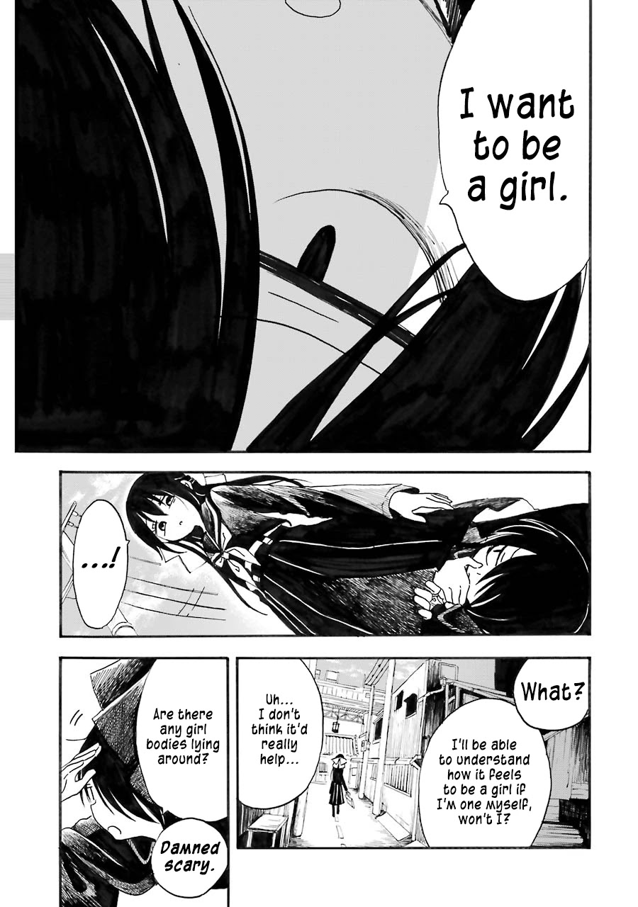 Shoujo Jiten Chapter 14 page 1 - Chapter 14: Machine Girl