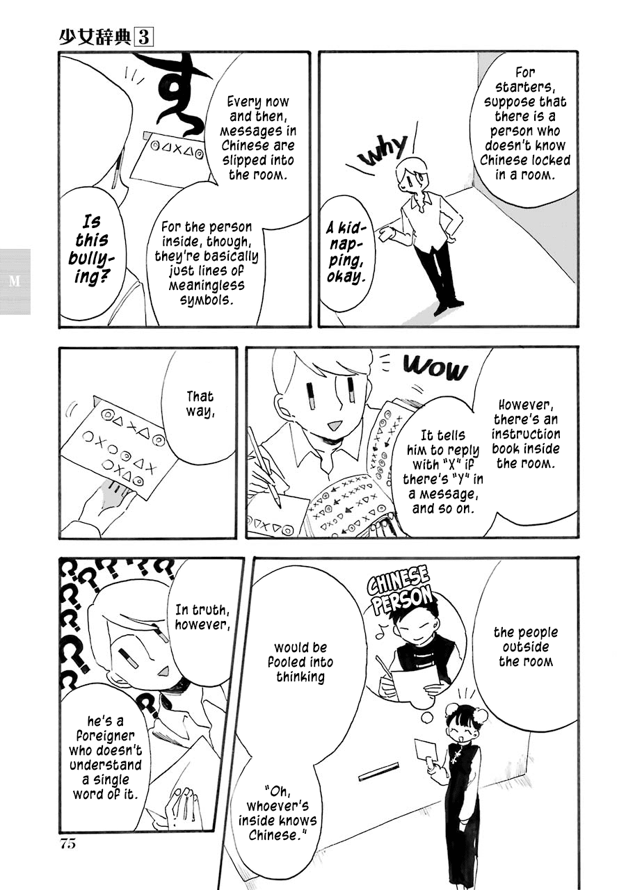 Shoujo Jiten Chapter 14 page 11 - Chapter 14: Machine Girl