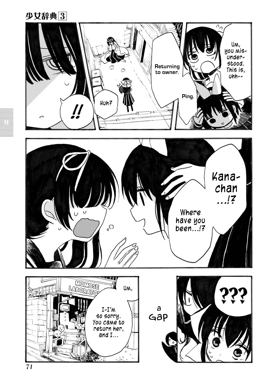 Shoujo Jiten Chapter 14 page 7 - Chapter 14: Machine Girl