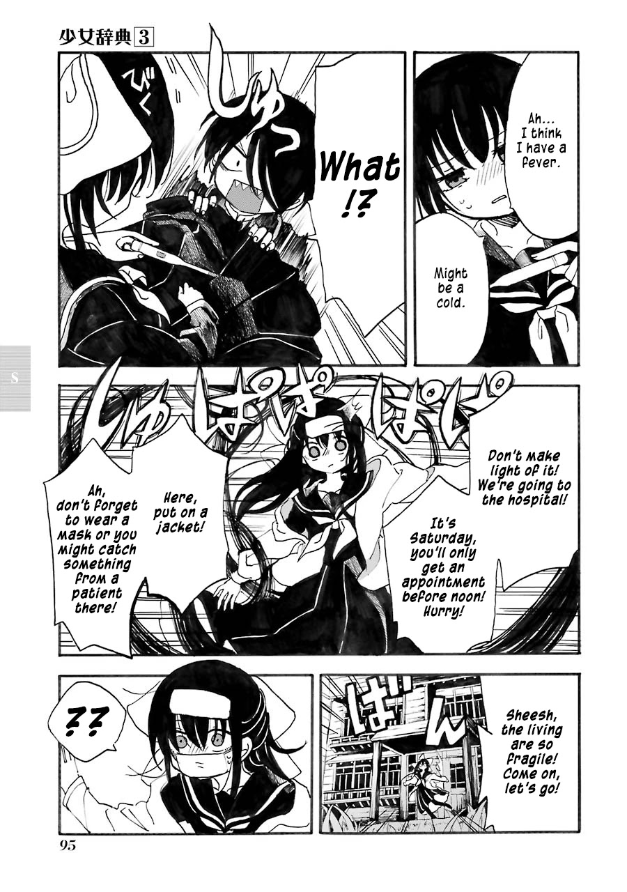 Shoujo Jiten Chapter 15 page 1 - Chapter 15: Sick Girl II
