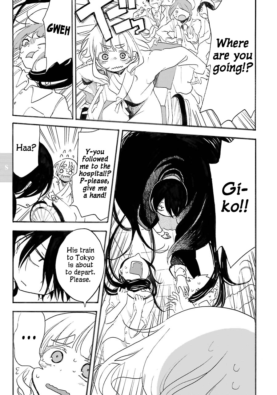 Shoujo Jiten Chapter 15 page 17 - Chapter 15: Sick Girl II