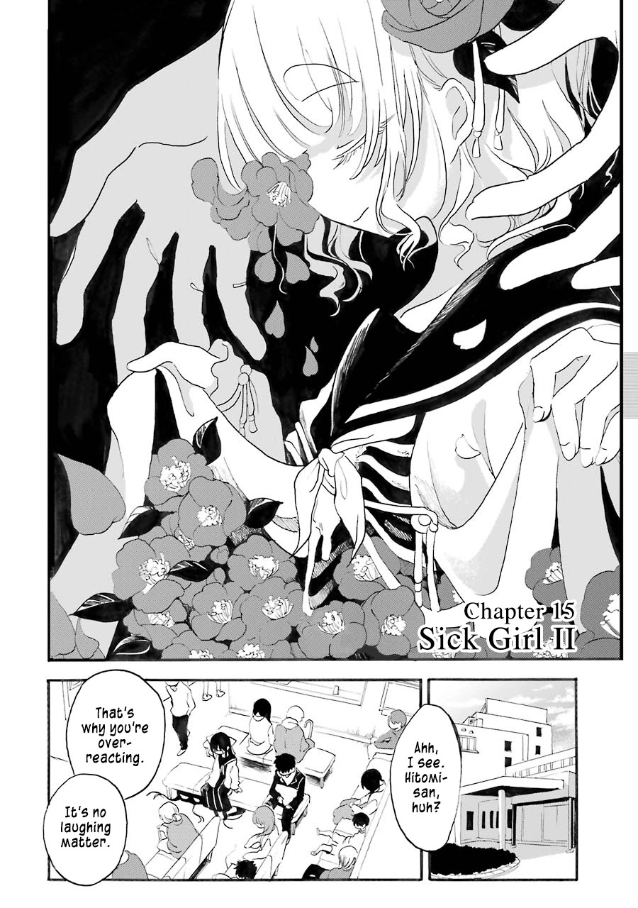 Shoujo Jiten Chapter 15 page 2 - Chapter 15: Sick Girl II