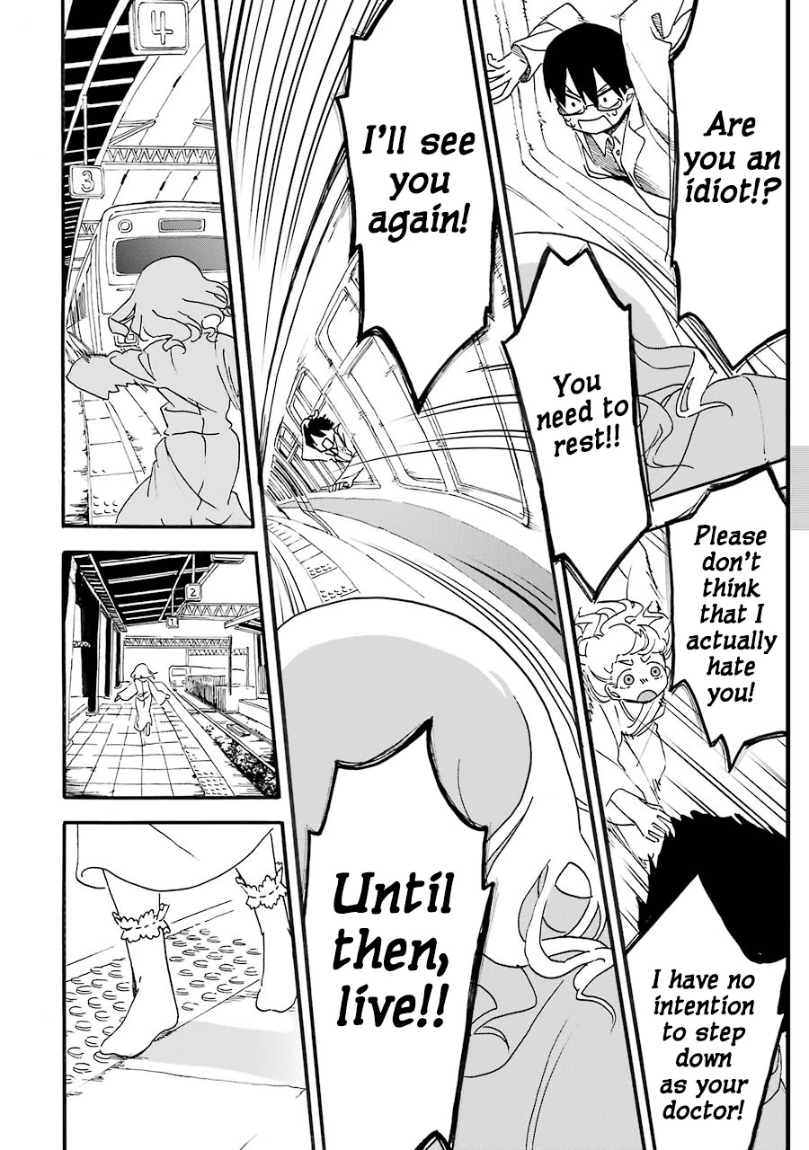 Shoujo Jiten Chapter 15 page 21 - Chapter 15: Sick Girl II