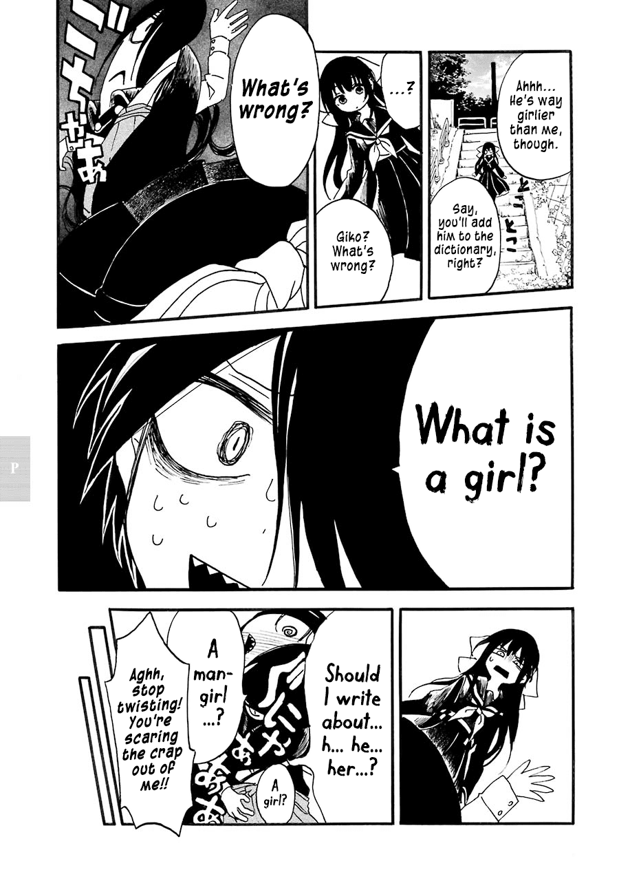 Shoujo Jiten Chapter 16 page 12 - Chapter 16: Pure Girl