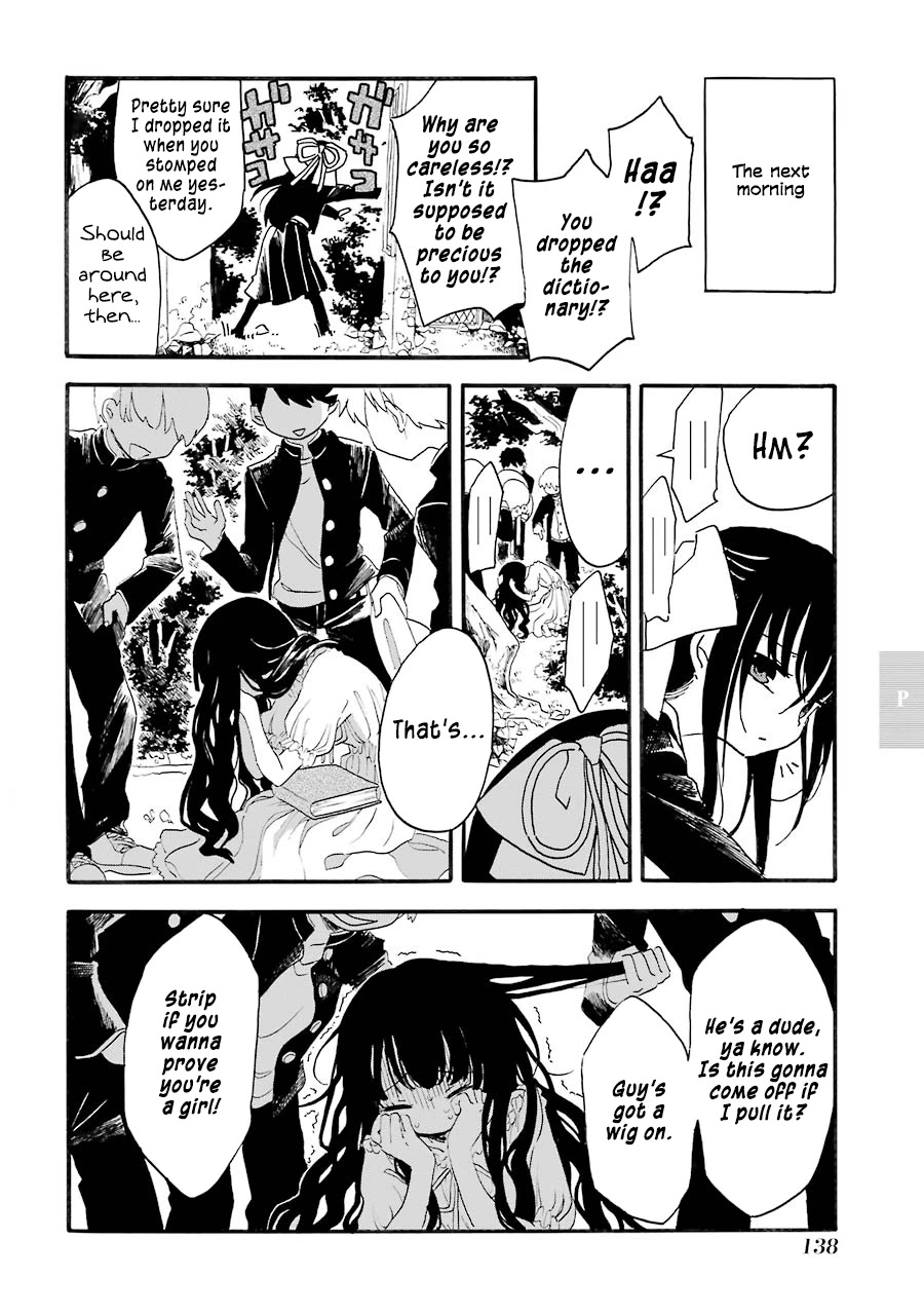 Shoujo Jiten Chapter 16 page 13 - Chapter 16: Pure Girl