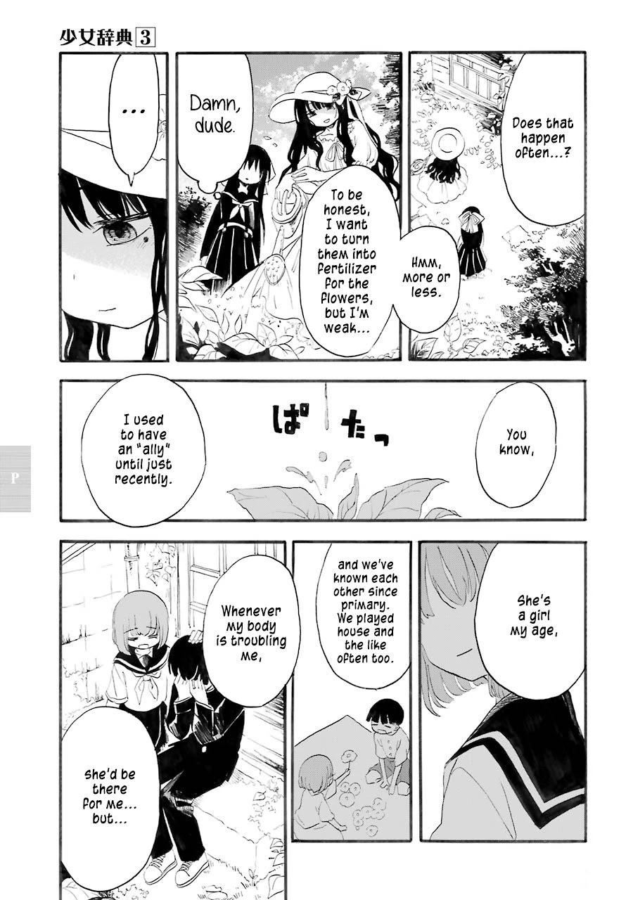 Shoujo Jiten Chapter 16 page 16 - Chapter 16: Pure Girl