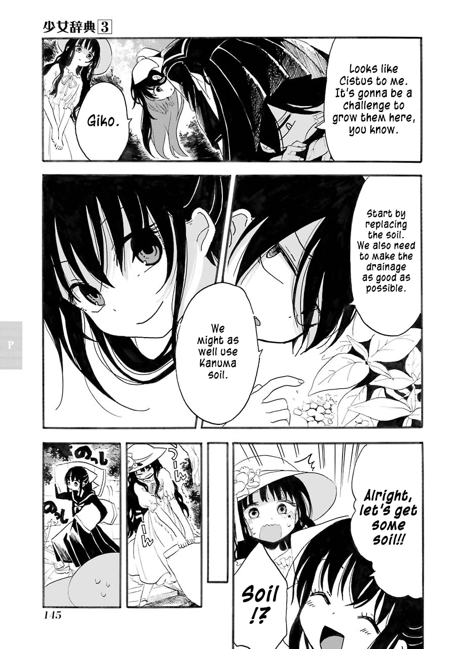 Shoujo Jiten Chapter 16 page 20 - Chapter 16: Pure Girl