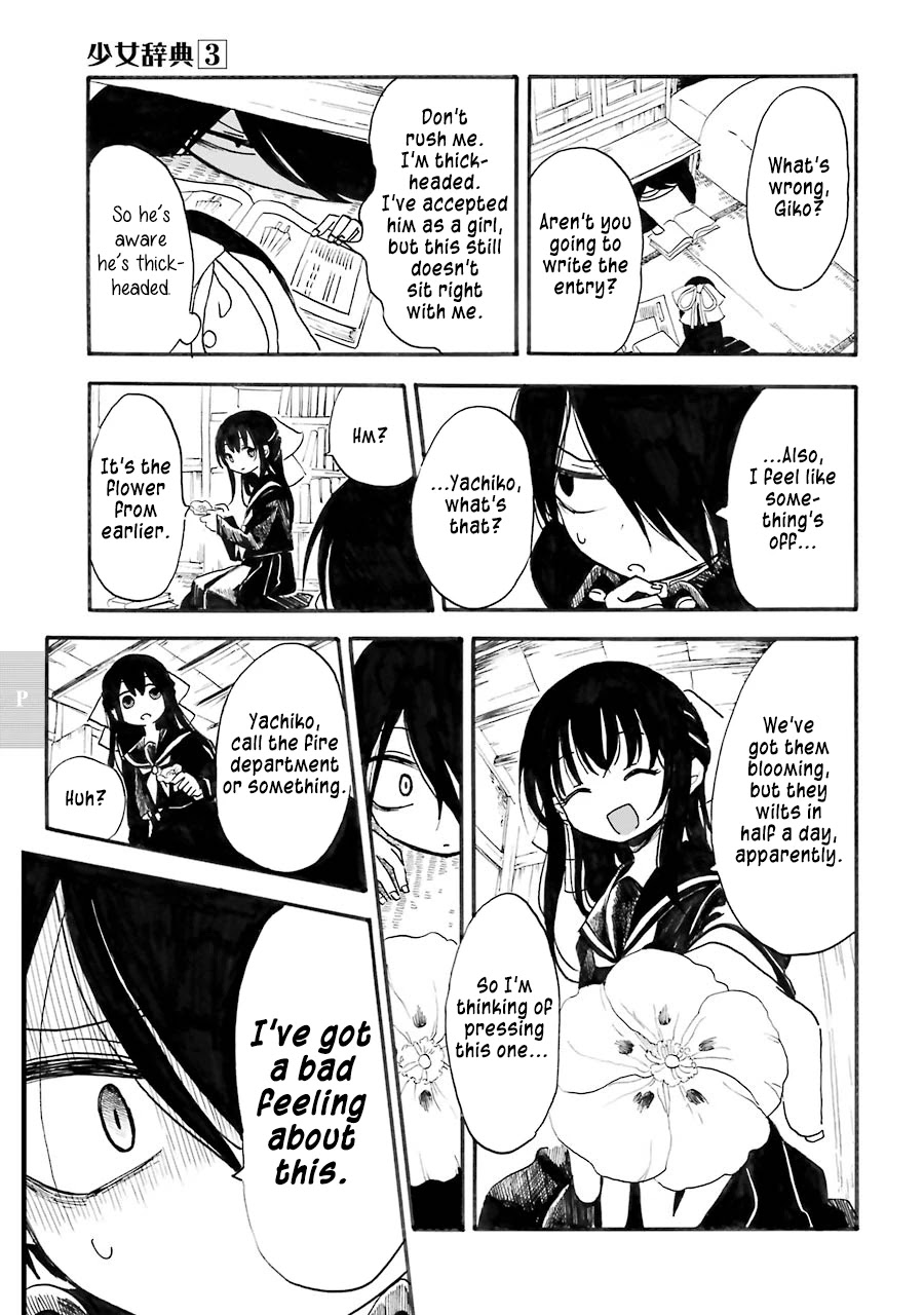 Shoujo Jiten Chapter 16 page 24 - Chapter 16: Pure Girl