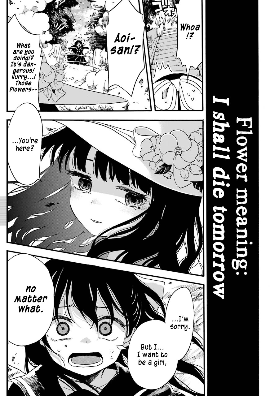Shoujo Jiten Chapter 16 page 26 - Chapter 16: Pure Girl