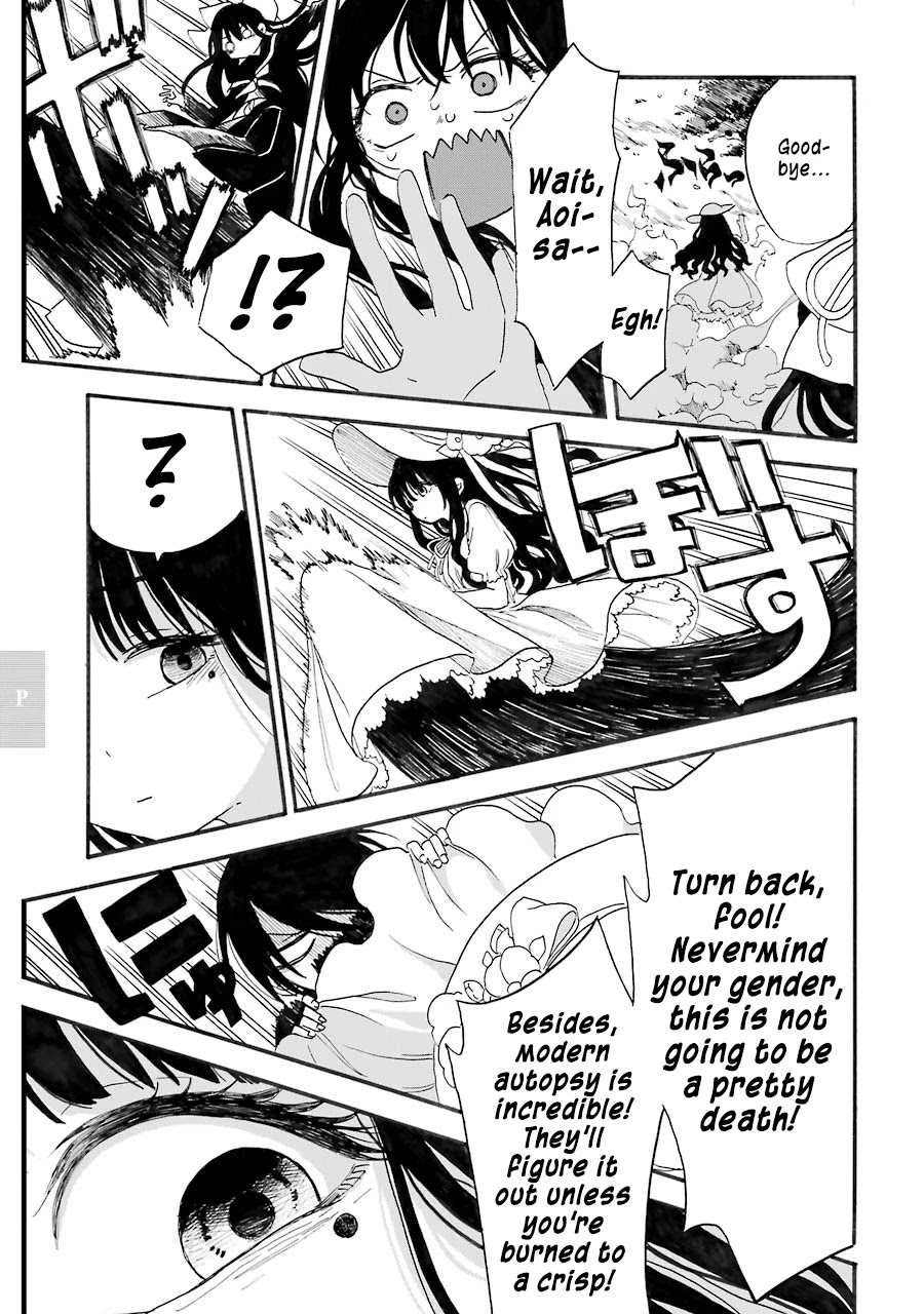 Shoujo Jiten Chapter 16 page 28 - Chapter 16: Pure Girl