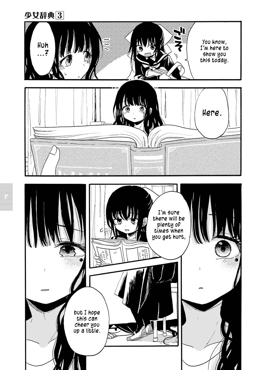 Shoujo Jiten Chapter 16 page 32 - Chapter 16: Pure Girl