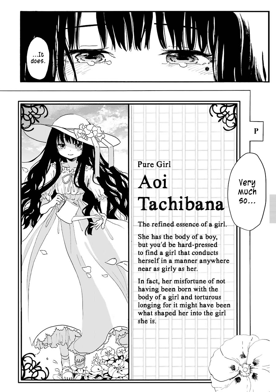 Shoujo Jiten Chapter 16 page 33 - Chapter 16: Pure Girl