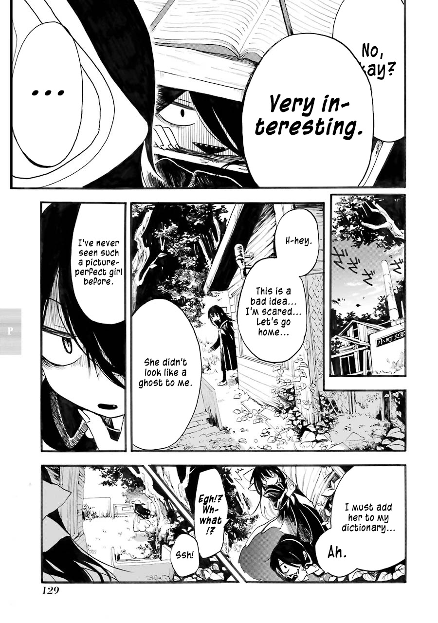 Shoujo Jiten Chapter 16 page 4 - Chapter 16: Pure Girl