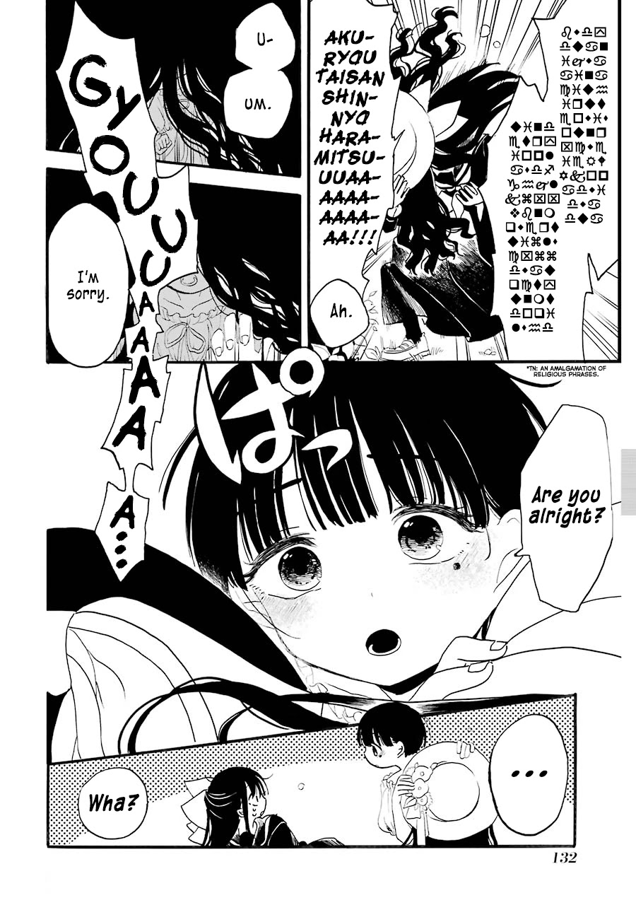Shoujo Jiten Chapter 16 page 7 - Chapter 16: Pure Girl