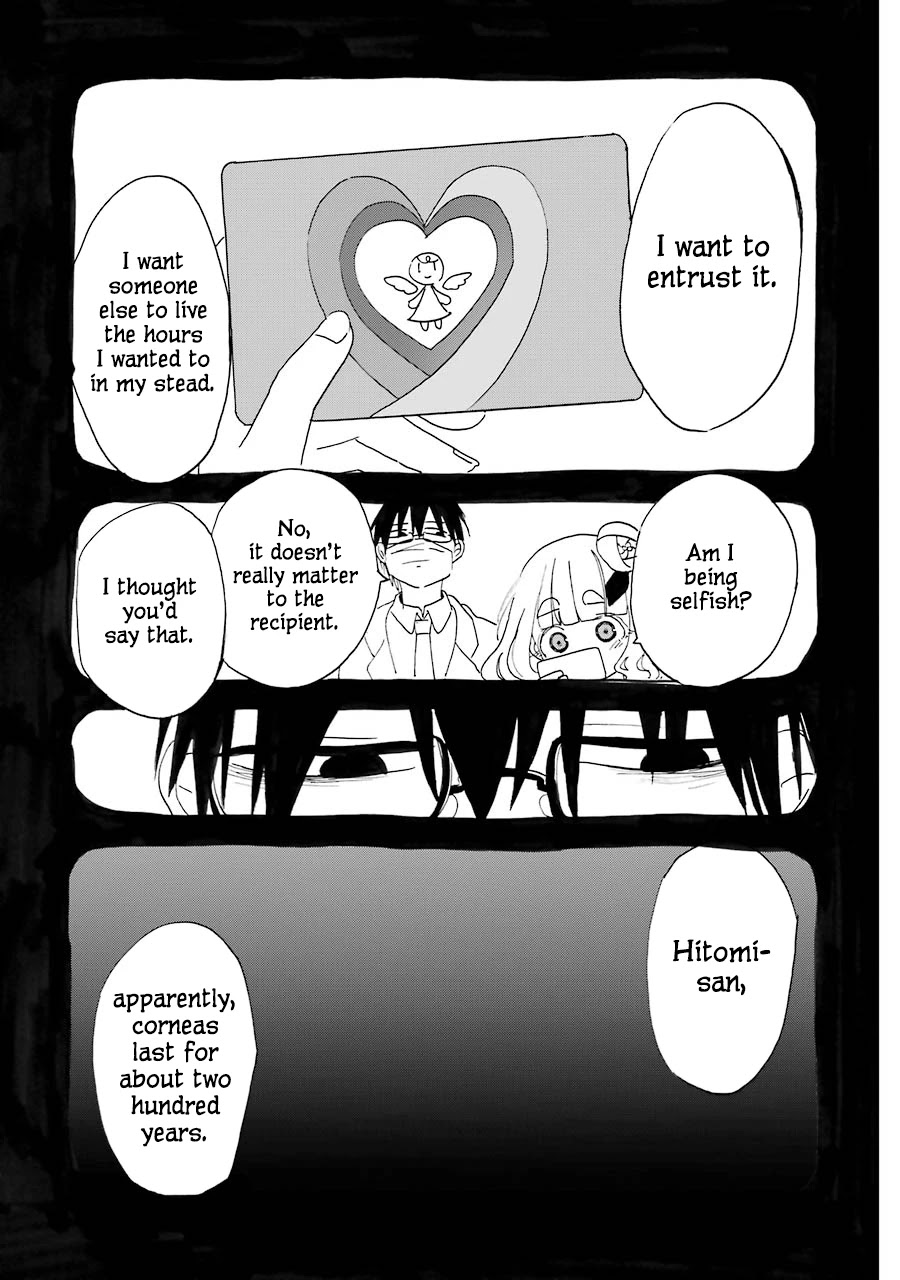 Shoujo Jiten Chapter 17.1 page 2 - Chapter 17.1: Extras