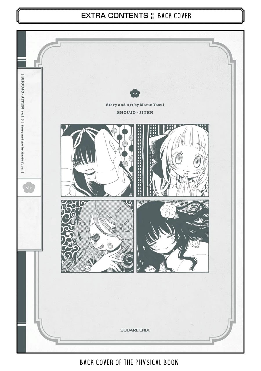 Shoujo Jiten Chapter 17.1 page 8 - Chapter 17.1: Extras