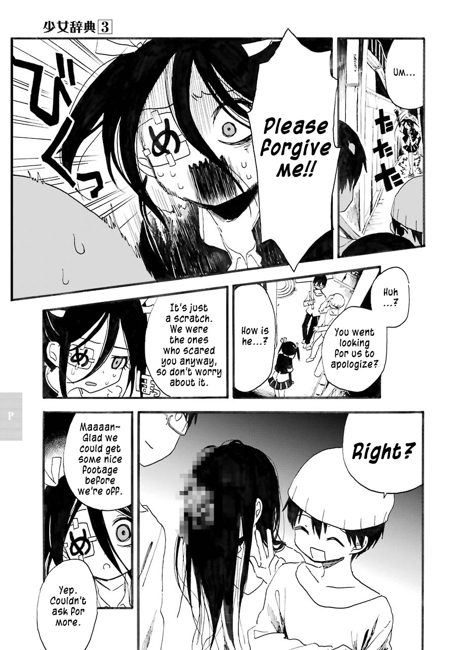 Shoujo Jiten Chapter 17 page 11 - Chapter 17: Psychic Girl II