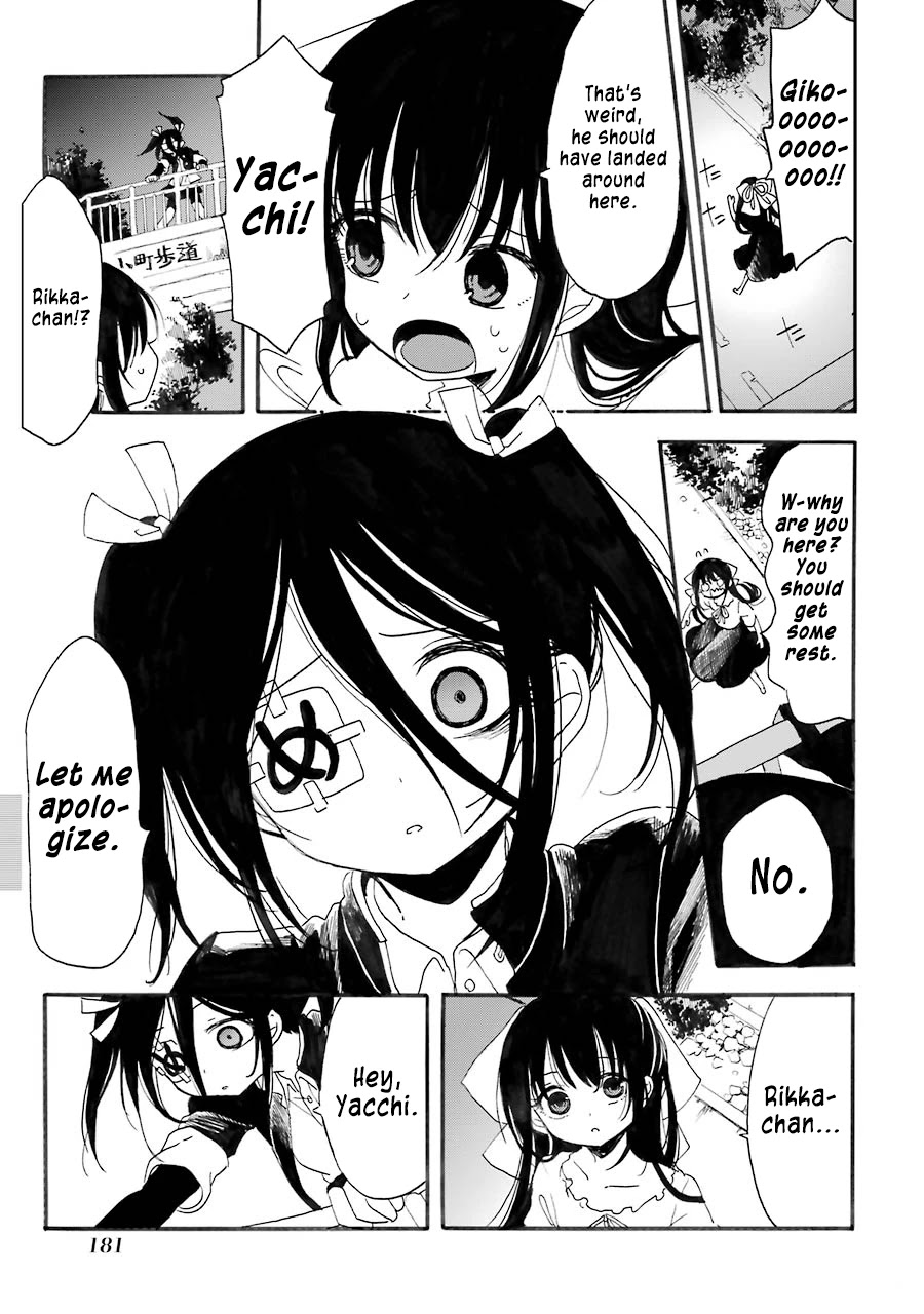 Shoujo Jiten Chapter 17 page 21 - Chapter 17: Psychic Girl II
